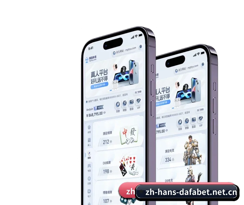 大发体育 APP | dafabet