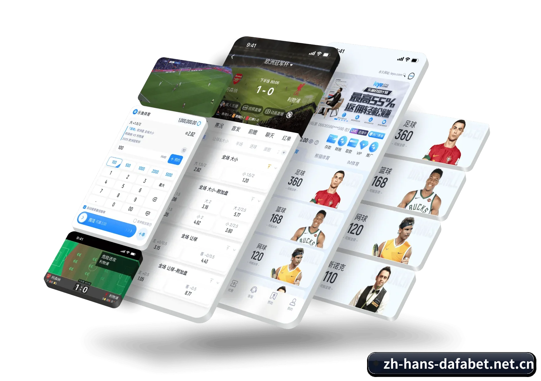 大发体育 APP - dafabet