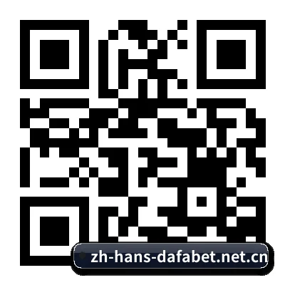 iOS 系统版 二维码